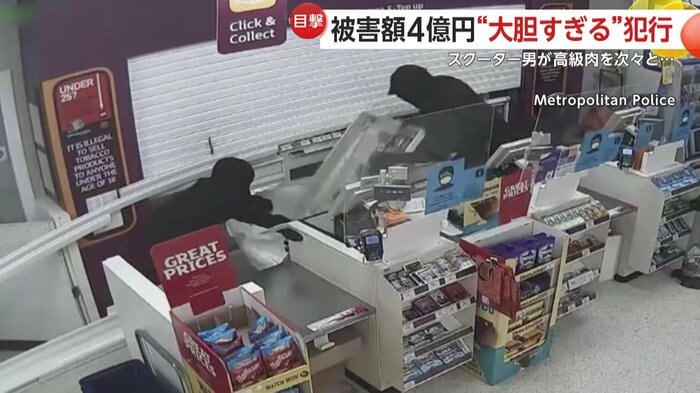 商品を袋に詰め込む犯人たち