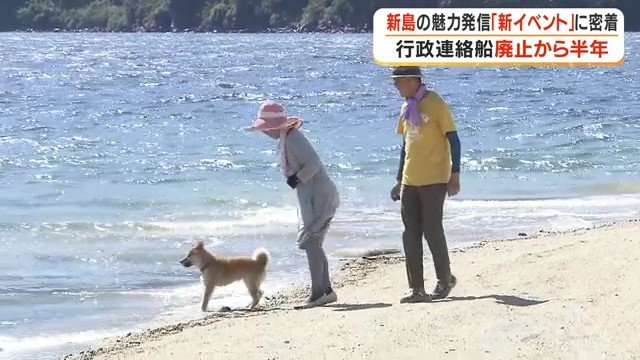 佐々木和子さん（66）と 夫・直行さん（73）