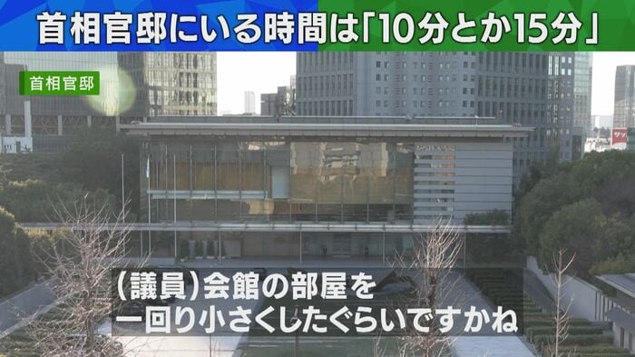 首相官邸（カンテレニュースチャンネルより）