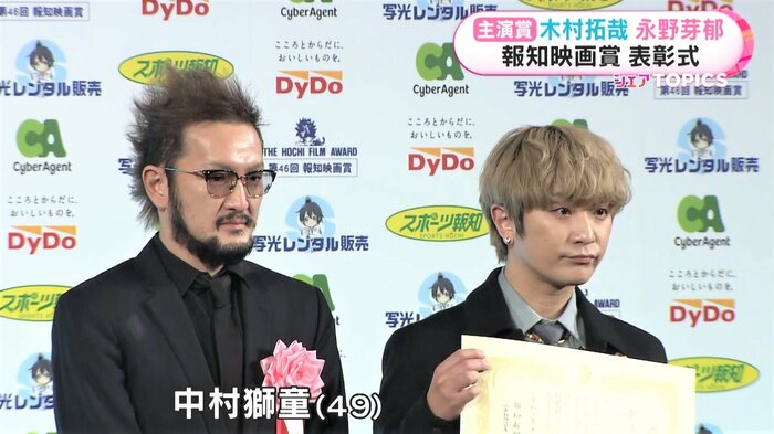 中村獅童さんと「SEKAI NO OWARI」のFukaseさん