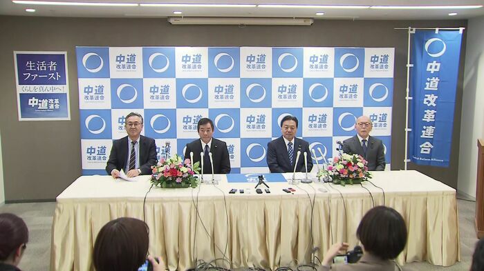 立憲民主党北海道総支部連合会と公明党北海道本部の合同会見