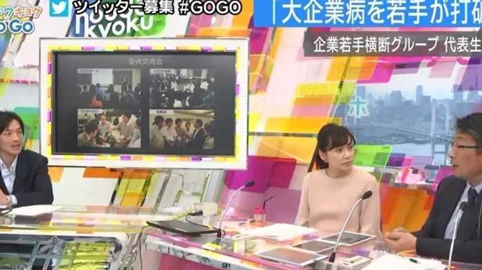大企業あるあるを打破。企業を超えて若手社員が結集。「One JAPAN」とは?
