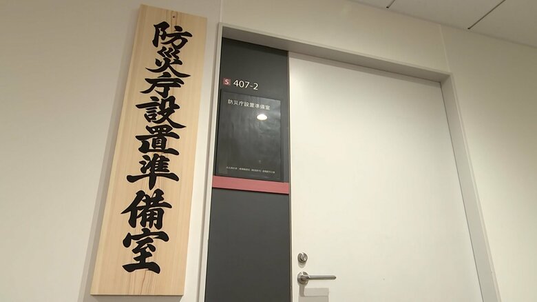 防災庁「地方拠点」2026年11月全国2カ所に設置へ…33団体が“誘致”要望書　南海トラフ地震など防災対策推進地域内の見通し｜FNNプライムオンライン