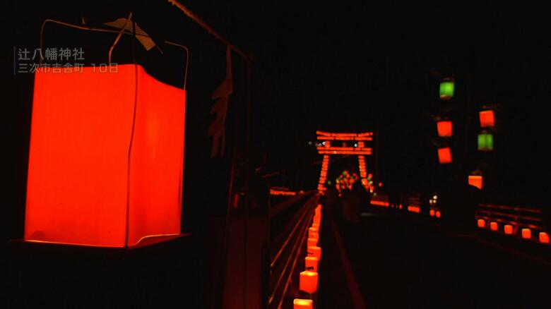 幻想的な灯篭が参道彩る　200年以上続く伝統行事「神殿入（こうぞのり」　広島・三次市｜FNNプライムオンライン