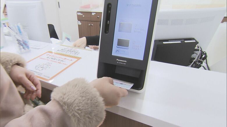 システムメンテナンスで…12月27日夜から2日間「マイナ保険証」の利用登録不可 切り替え検討の人は注意を｜FNNプライムオンライン