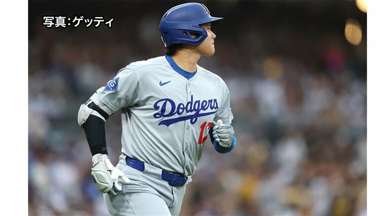 ドジャース完敗でパドレスが単独首位に浮上　大谷翔平は2試合連続のノーヒット｜FNNプライムオンライン