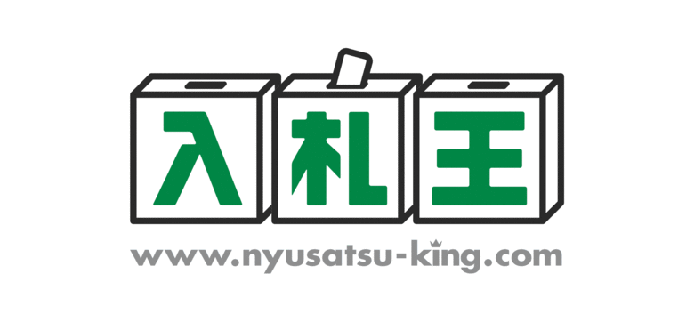 2024年12月の入札・公募件数調査。最も件数が多かった業種カテゴリは家具・寝具・什器・備品等となる。【入札王】