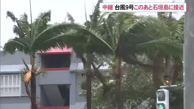 【速報】沖縄県石垣市・竹富町にレベル4高潮危険警報｜FNNプライムオンライン