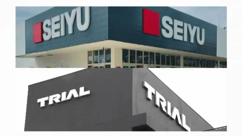 トライアルHD　西友の買収完了　売上1兆円超の巨大グループに　西友PB商品は秋以降にトライアルでの販売も検討｜FNNプライムオンライン