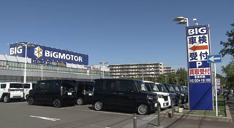 旧「ビッグモーター」保険金不正“6.5万件”　大手損保4社が判断…新会社は全件調査“打ち切り”通知｜FNNプライムオンライン