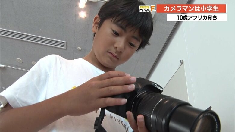 10歳の写真家・山田龍士郎くんが捉えた美しいルワンダの鳥たち　四万十市で約150点の作品を展示【高知発】｜FNNプライムオンライン