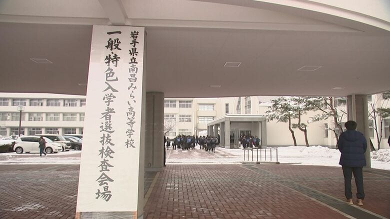 公立高校入試 6832人が受験　サクラ咲け　岩手県矢巾町｜FNNプライムオンライン