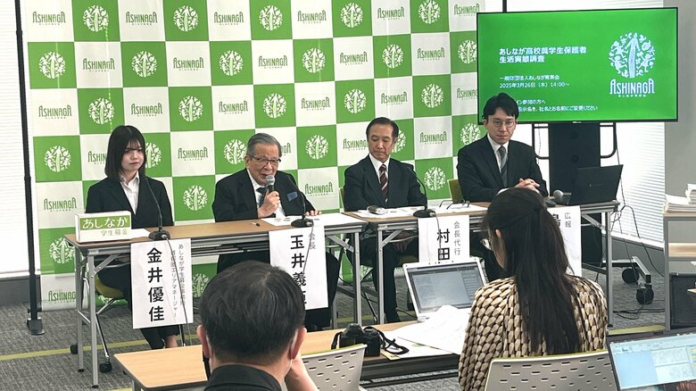 経済的貧困・時間貧困・社会的孤立が浮き彫りに ―あしなが奨学生保護者の最新調査結果を発表