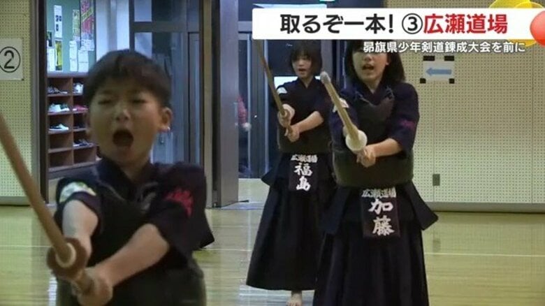【取るぞ一本！注目チーム】〈3〉霧島市・広瀬道場　モットーは「正々堂々」　11月30日開催・昴旗少年剣道錬成大会｜FNNプライムオンライン