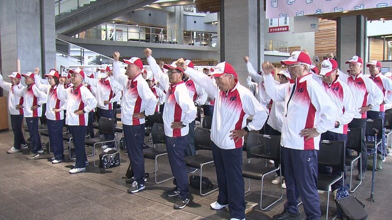 「ねんりんピック」県代表の選手団が結団式　高齢者のスポーツ文化の祭典に活躍誓う｜FNNプライムオンライン