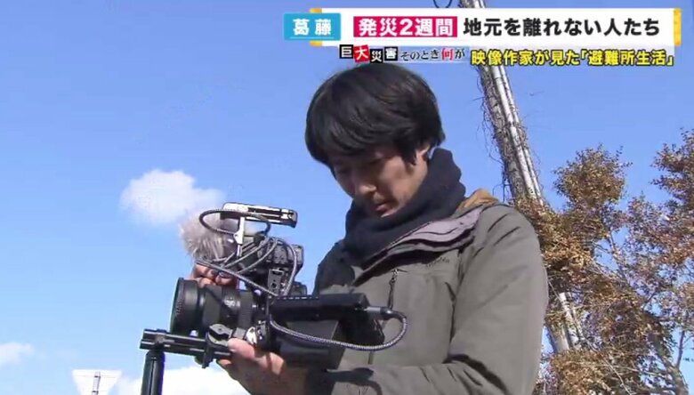 珠洲を見つめてきた映像作家　自らも被災し避難所運営に　好きだった街並み「ぺしゃんこ」　街を去る人も｜FNNプライムオンライン
