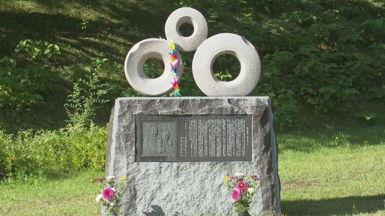 龍彦ちゃん（1）の遺体発見から30年　オウム真理教による坂本弁護士一家殺害事件　「風化させてはいけない」事件を後世に　慰霊碑は日弁連が管理に｜FNNプライムオンライン