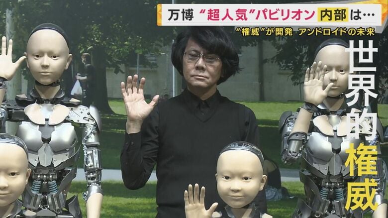 「人間らしさ」にこだわるロボット　万博で示す「いのちの可能性」600キロ離れた病院からアバター受付｜FNNプライムオンライン