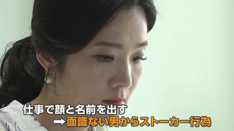 「今も愛している」ストーカー加害者から150通の手紙 報復恐れる女性 GPS監視進む韓国、被害者保護と人権のはざまで【スポットライト】|FNNプライムオンライン