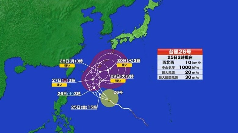 【台風情報】台風26号　強い勢力で沖縄に接近へ　来週は東海・関東など本州に影響のおそれ　28日には最大瞬間風速60m/sの予想　｜FNNプライムオンライン