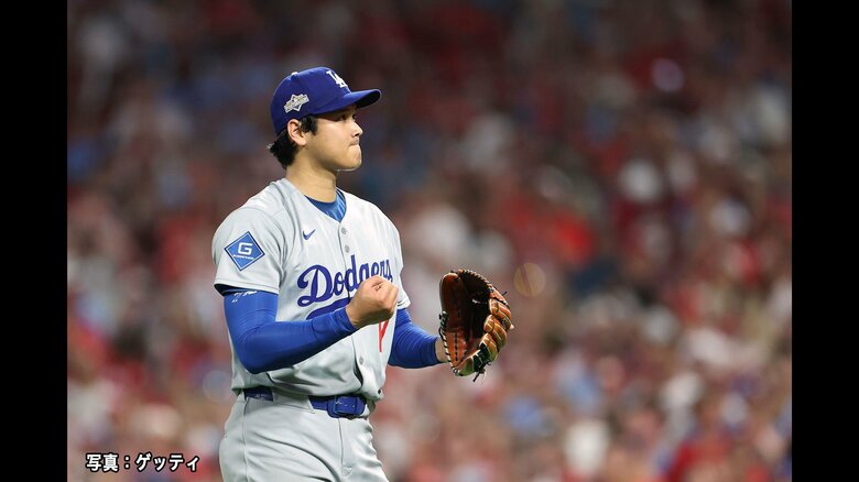 大谷翔平“二刀流”は「自分の色であり自分の強み」ポストシーズン初登板で初勝利！6回3失点9奪三振の好投｜FNNプライムオンライン