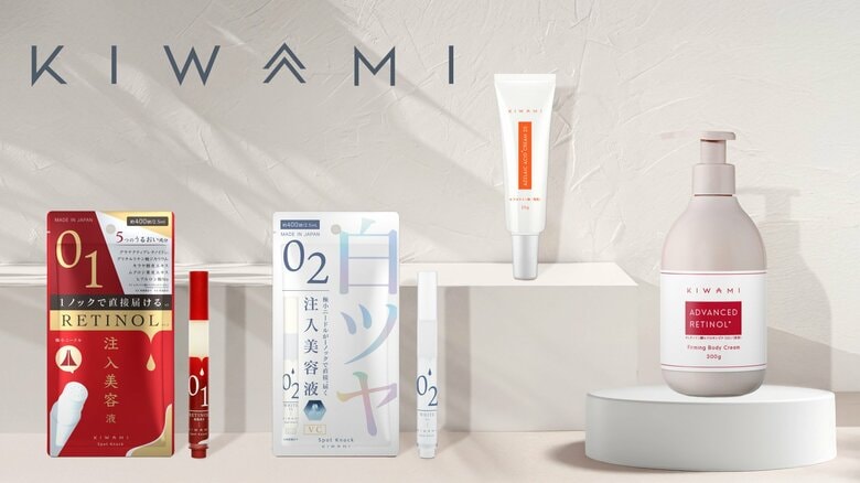 "紫外線対策は夏だけ"はもう古い！？春先から増加する紫外線量に着目し、今始めたい春の肌ケアアイテムを＜KIWAMI＞がご提案