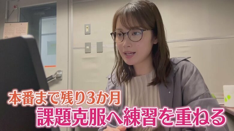 「声で描く夢のマウンド」カンテレ68年の歴史で初の女性プロ野球実況に挑む橋本和花子アナ｜FNNプライムオンライン