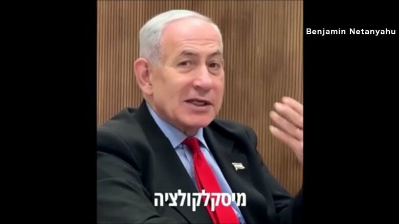 ネタニヤフ首相に奇襲攻撃「事前警告」か　本人は全面否定｜FNNプライムオンライン