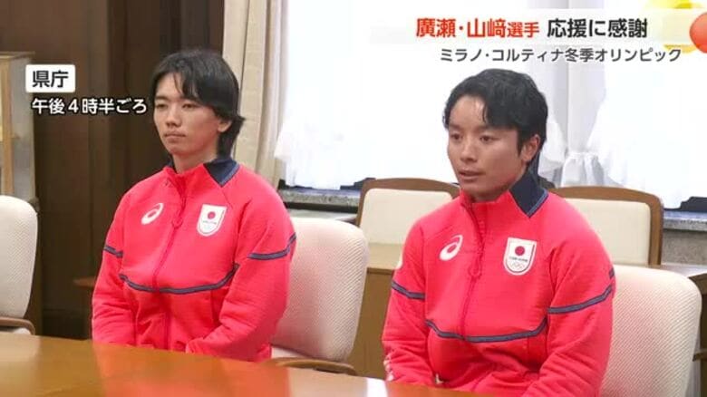 ミラノ五輪出場の富山県勢2選手が県庁を表敬訪問　「世界との差を実感」も収穫大きく｜FNNプライムオンライン