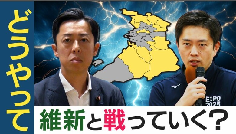 大阪自民　公募は“出来レース”か？　衆院選に向け10小選挙区の候補者発表　谷川とむ府連会長「ふさわしい方を選んだ」｜FNNプライムオンライン