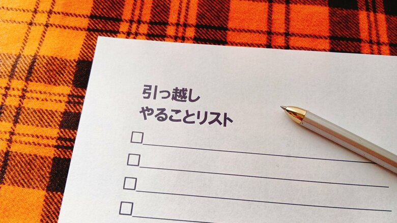 【引っ越し1週間前までに準備する11項目】元海保・整理収納アドバイザーが5回の転勤で学んだ直前で慌てない段取り｜FNNプライムオンライン