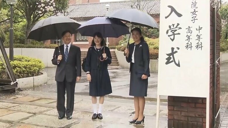 2017年、学習院高等科に入学された愛子さま