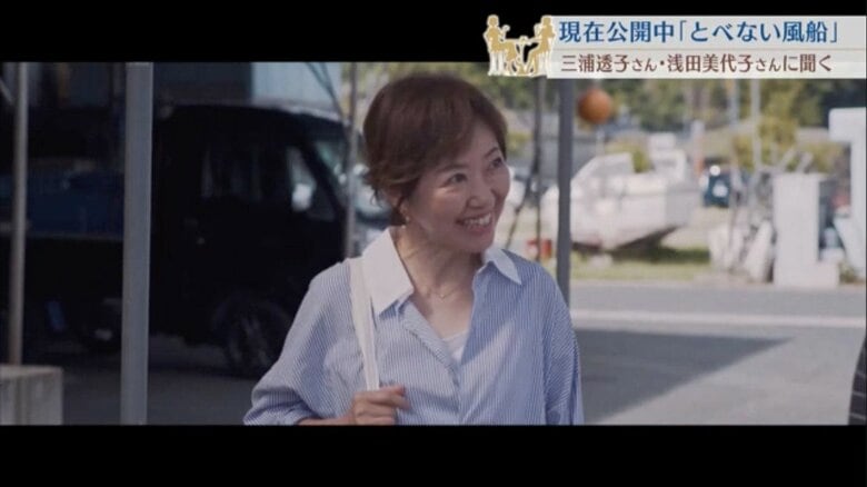マキ（浅田美代子さん）が広島弁を話す映画のワンシーン
