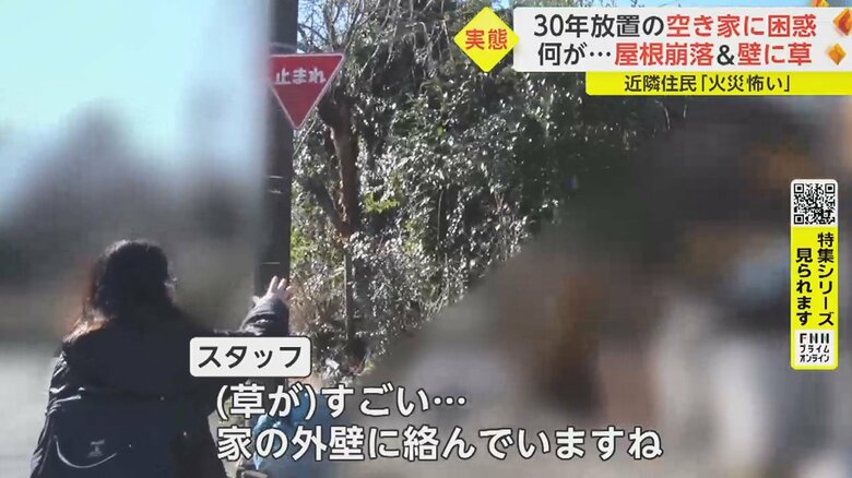 (東京・町田市)