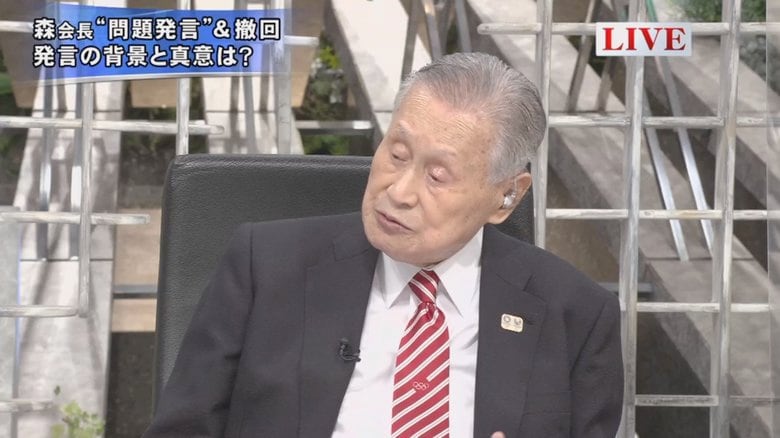 森喜朗 東京オリンピック・パラリンピック競技大会組織委員会会長