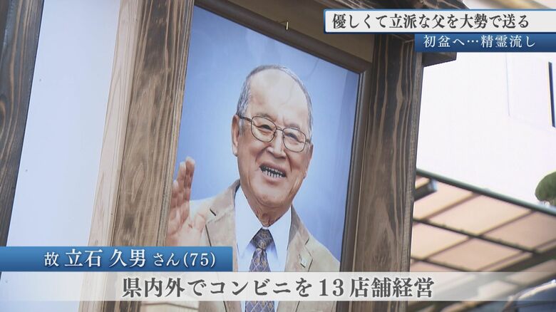 優しく頑固な父だった