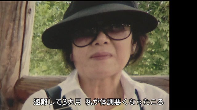 避難して3カ月　体調に変化