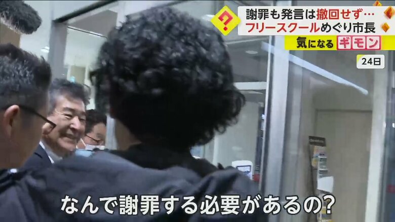 24日、記者に対して自身の発言を「なんで謝罪する必要があるの？」と切り返す、小椋正清東近江市長