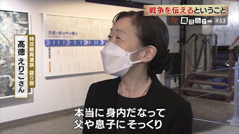 「父や息子にそっくり」と亡くなった伯父の写真見て語る