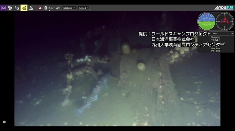 腐食が進む船尾部分