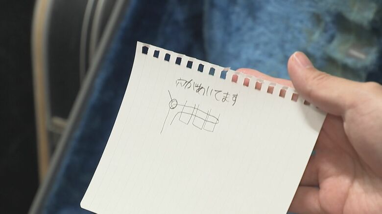 部員から「穴があいています」とメモが…