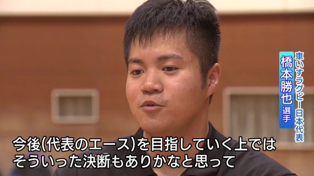 東京パラで味わった悔しさ…仕事を辞め競技に専念