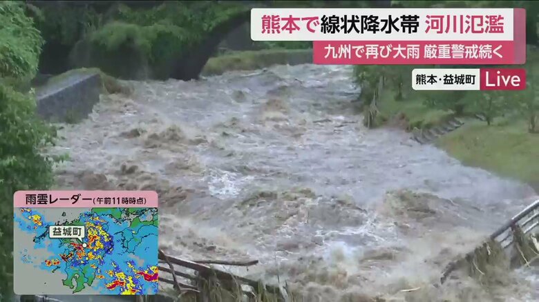 橋が崩落した御船川（熊本・山都町）