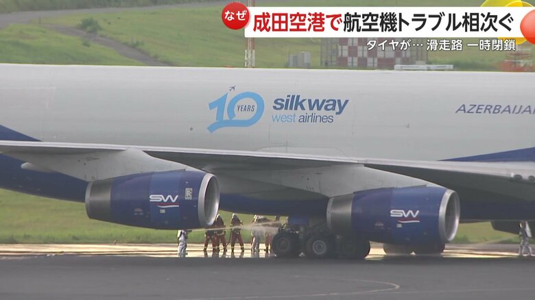 11日夕方、アゼルバイジャンの貨物便がタイヤから煙が出たため離陸を取りやめた