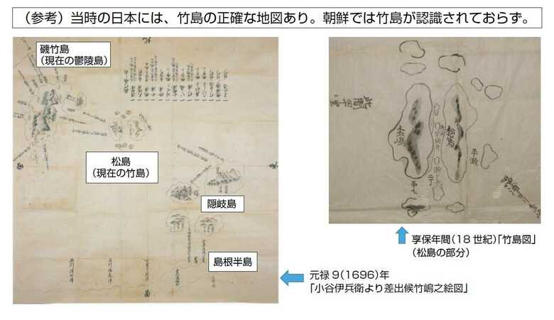 新藤氏が作成した資料