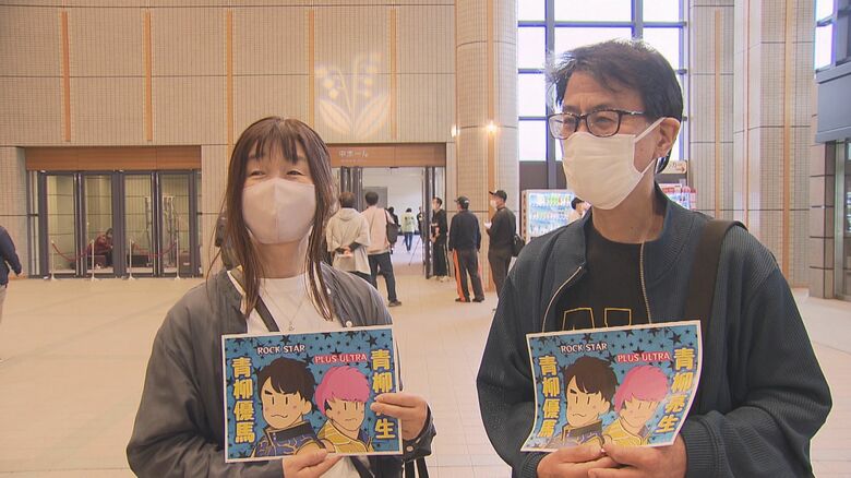 母・由美さん　父・一能さん
