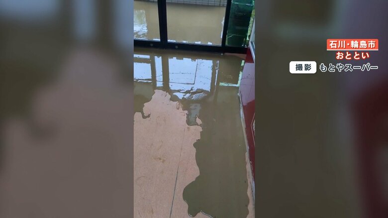 21日午前9時28分　じわじわとスーパー内に流れ込んでくる水