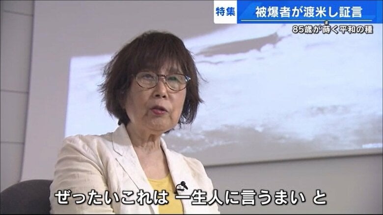 小倉桂子さん(85)