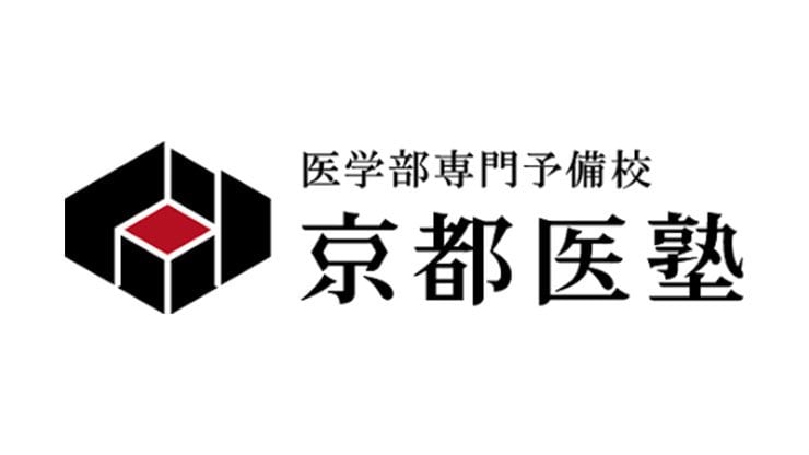 偏差値40からの医学部合格!医学部専門予備校 京都医塾が、日本マーケティングリサーチ機構の調査で3冠を獲得しました。