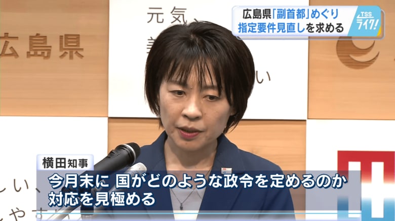 国の対応を見極める
